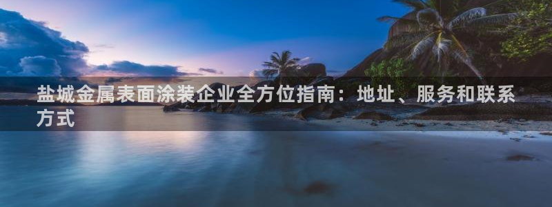 美高梅百款游戏
