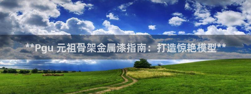 美高梅飞鱼表演时间