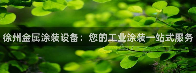 美高梅是哪里的品牌