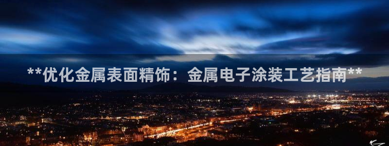 美高梅北京丰台