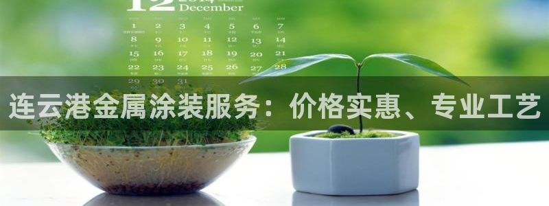 美高梅股票