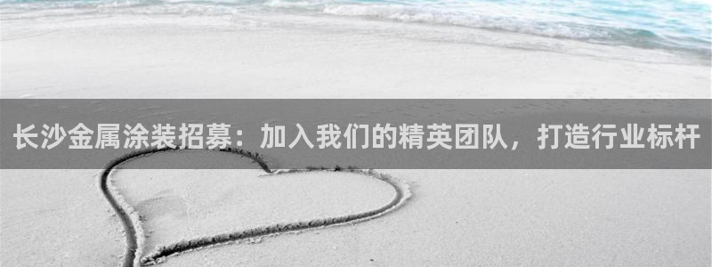 美高梅集团老板
