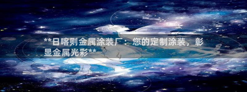 美高梅为什么是35层