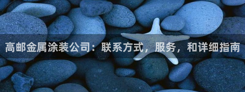 三亚美高梅度假酒店是何超琼的吗