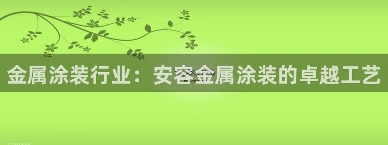 美高梅儿童托管怎么样