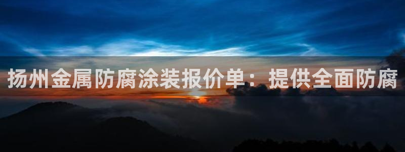 美高梅酒店工作怎么样