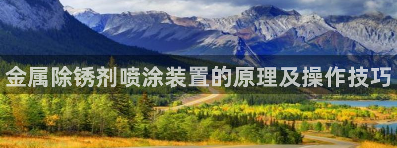 美高梅集团何超琼