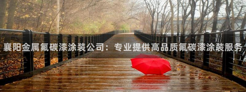 美高梅mgm1888公司官网