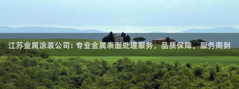 鲁能钓鱼台美高梅公馆别墅