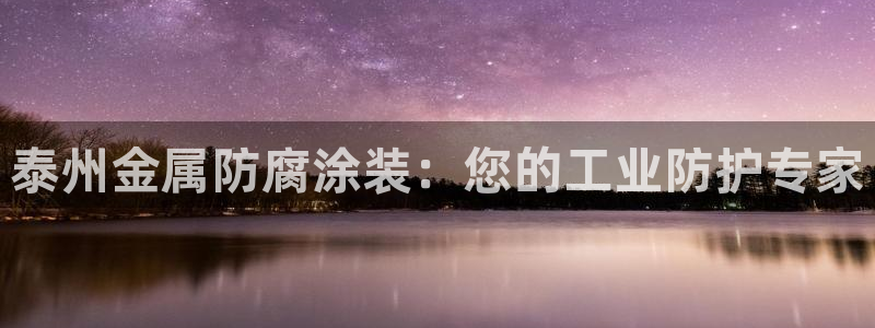 美高梅集团有哪些酒店