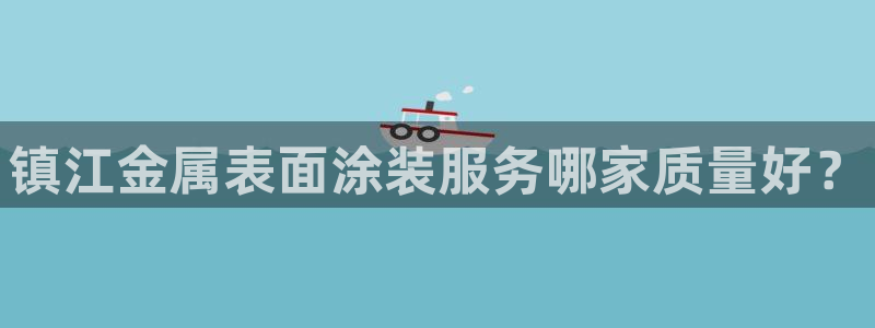 美高梅何超琼股份
