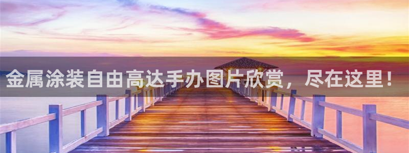 美高梅国内有哪些酒店
