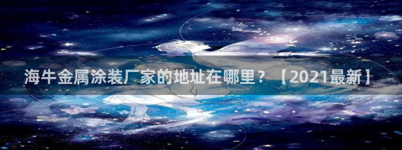 美狮美高梅酒店是谁的