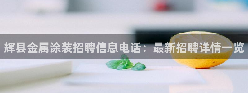 美高梅介绍