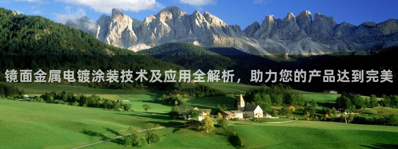 美高梅别墅户型图
