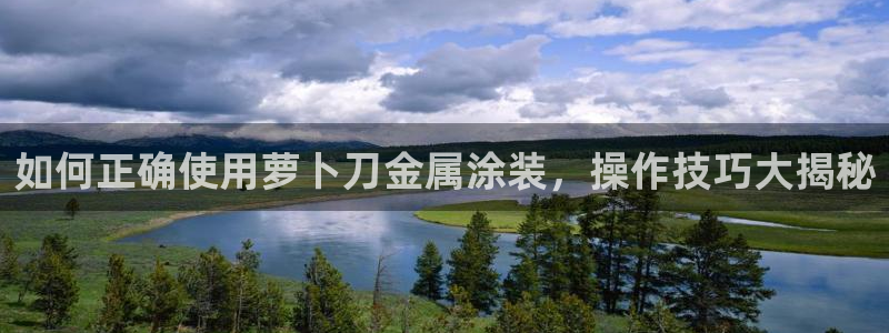 美高梅积分多少钱一分