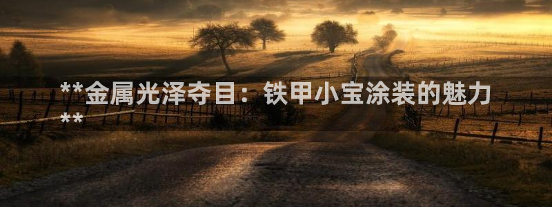 美狮美高梅酒店是谁的