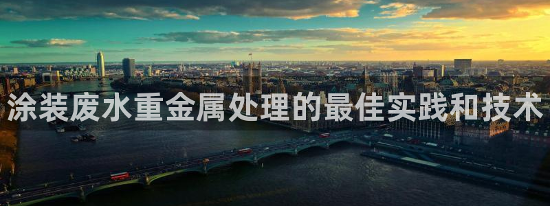 美高梅官网集团