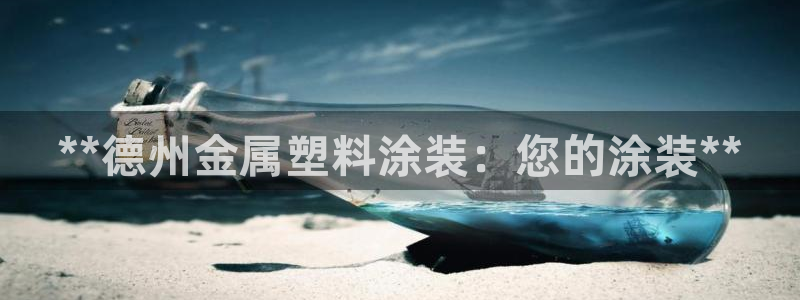 美高梅会员卡可以免宠物清洁费