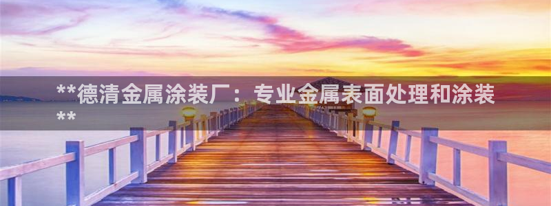 美高梅酒店股票