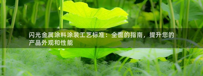 美高梅VIP音乐会