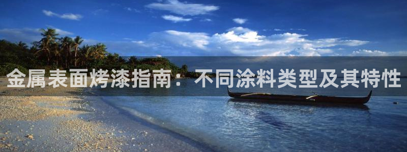 美高梅矿泉水多少钱一瓶
