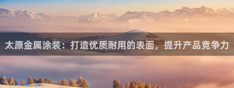 美高梅儿童早餐多钱