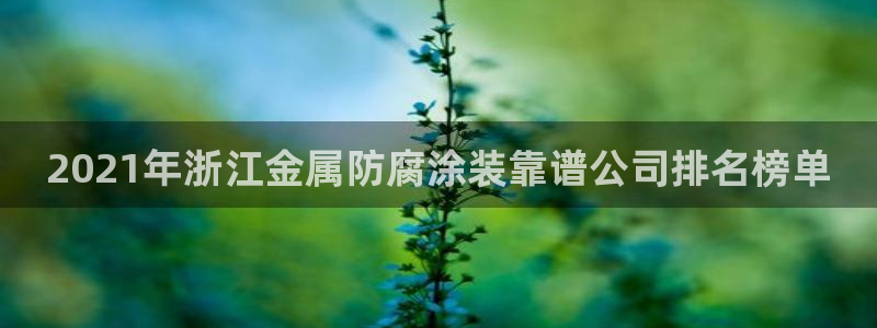 美高梅直营游戏有哪些