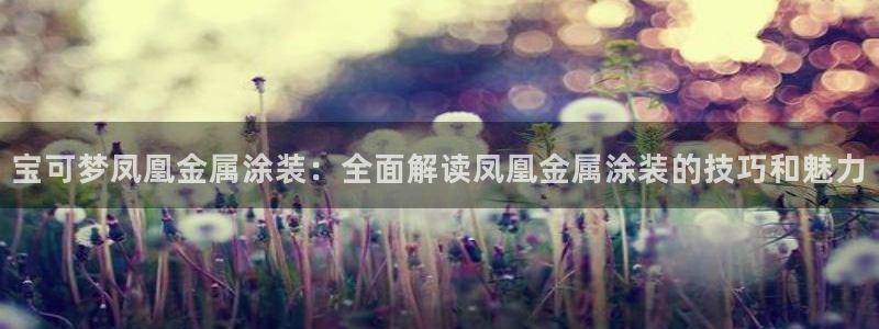 美高梅里的钱冻结了怎么办