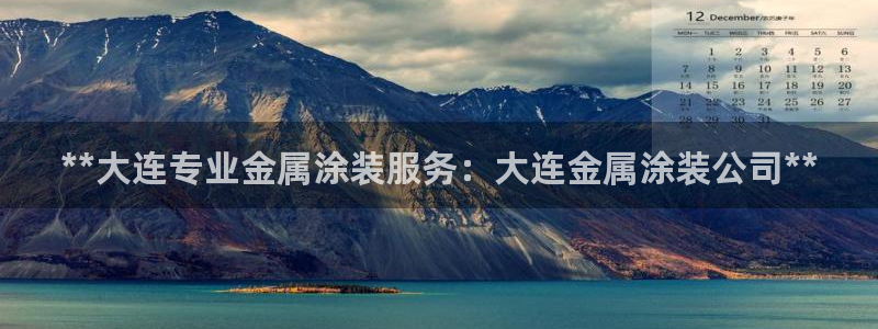 美狮美高梅酒店股东