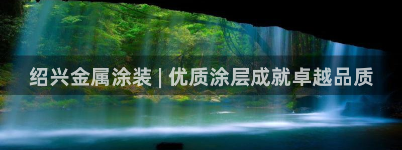 美狮美高梅酒店二楼是干嘛的