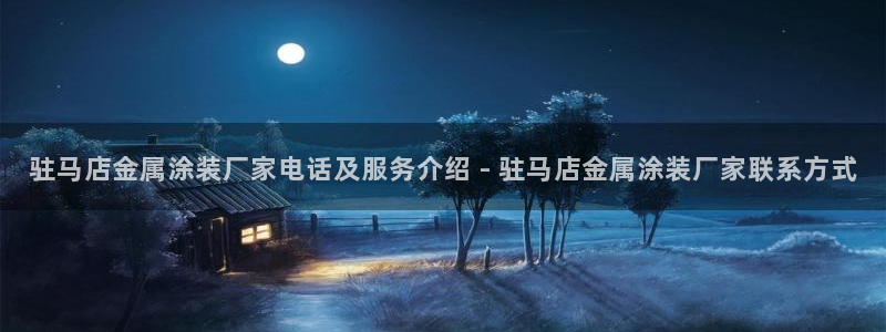 美高梅飞鱼表演时间