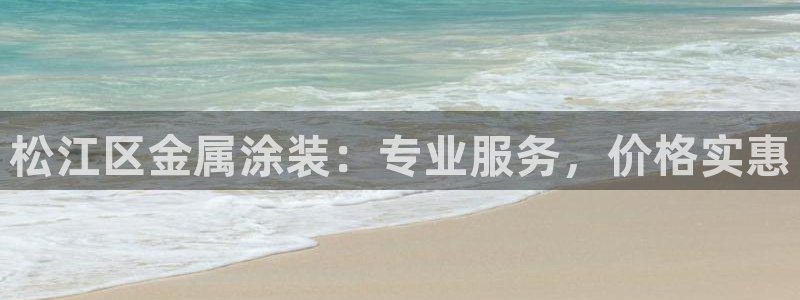 美高梅公馆公寓