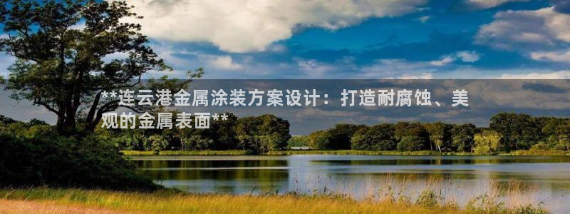 美高梅何超琼香港女首富
