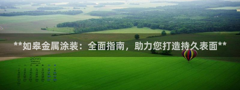 美高梅有什么好吃的