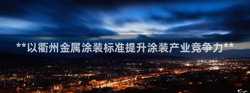 澳门的美高梅酒店外观视频