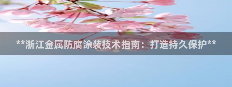 鲁能钓鱼台美高梅公馆户型图