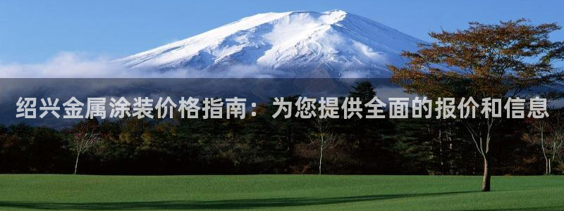 美高梅发财树表演时间