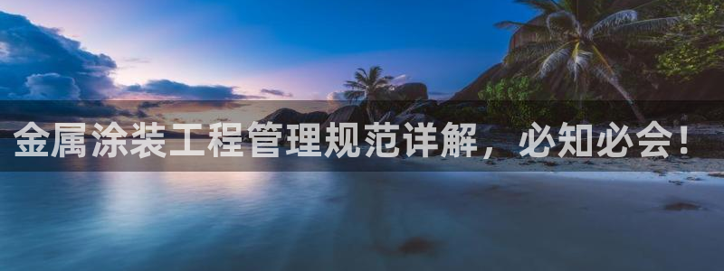 美高梅客户服务中心