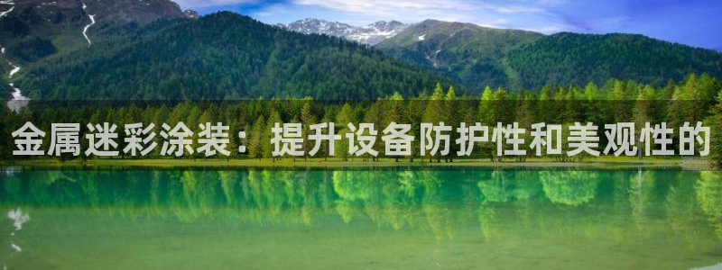 美高梅官网线路通畅