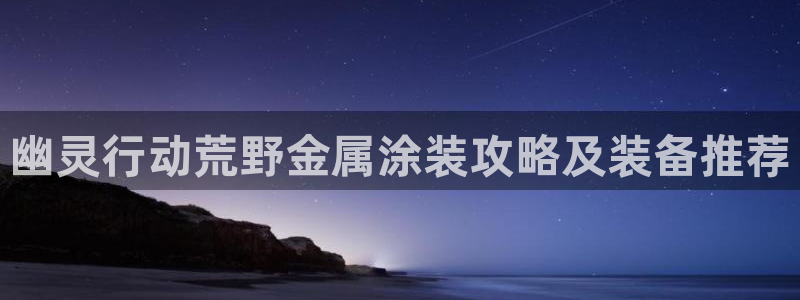 美高梅会员卡积分送什么