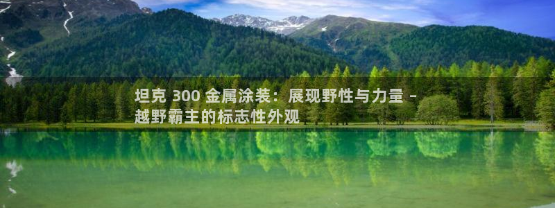 美高梅酒店门口的大狮子