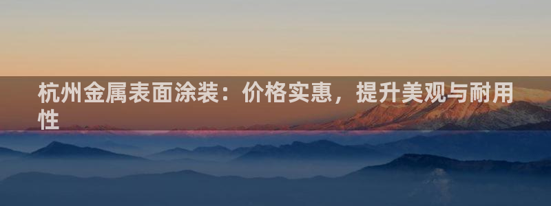 美高梅酒店可以赶海吗