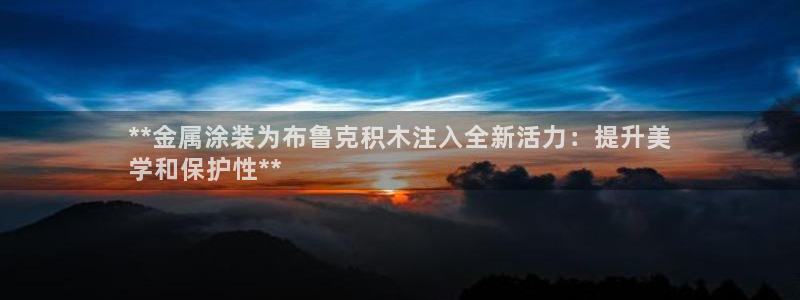 美狮美高梅酒店洗护用品什么牌子