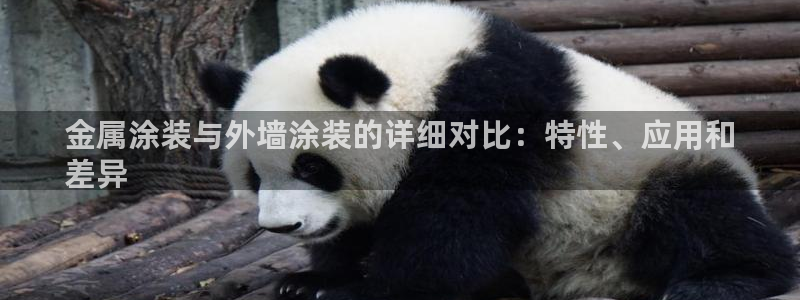美狮美高梅酒店美食