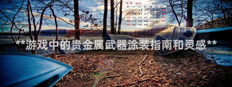 美高梅酒店退房时间