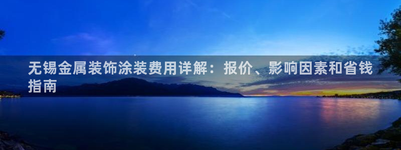 美高梅A p p怎么升级