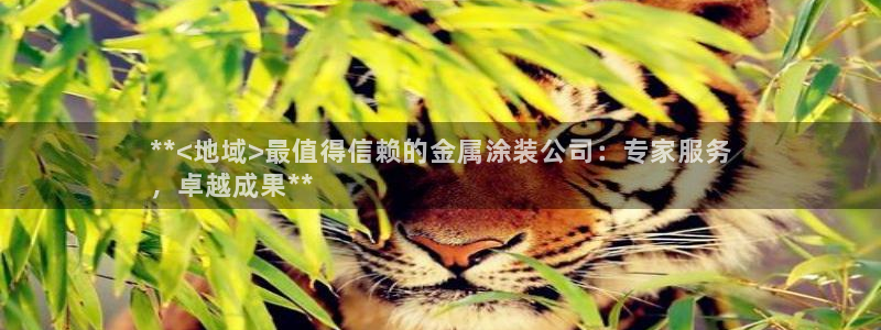 美高梅酒店人员是如何的培训